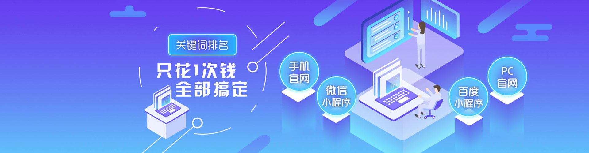 元谋百度推广开户