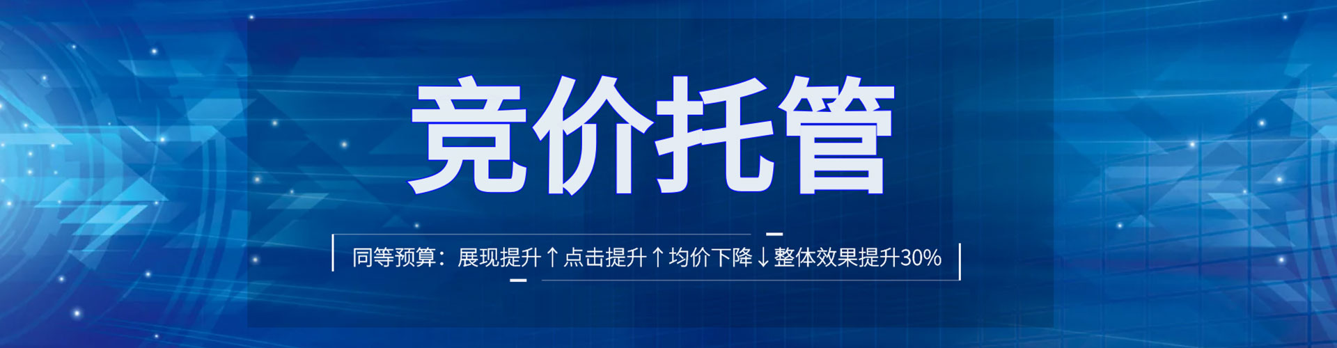 元谋信息流代理